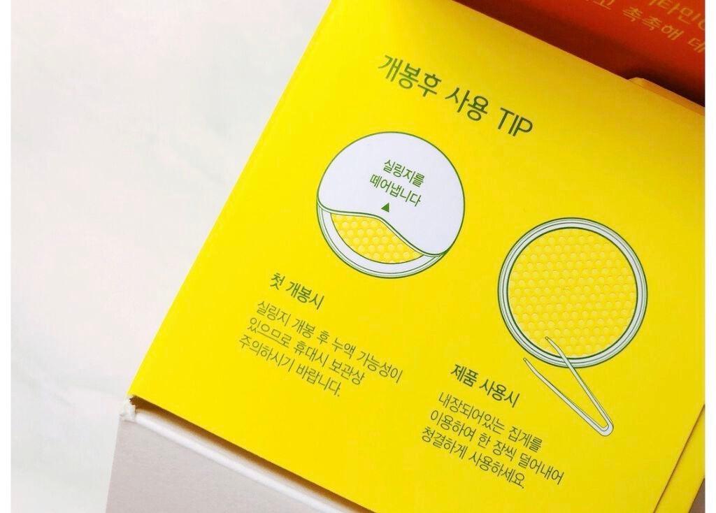 グリーンタンジェリン ビタCダークスポットケアパッド/goodal/トナーパッドを使ったクチコミ(4枚目)