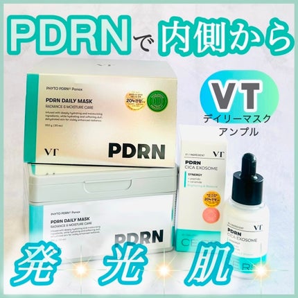 PDRN+リードルS 100/VT/美容液を使ったクチコミ(1枚目)