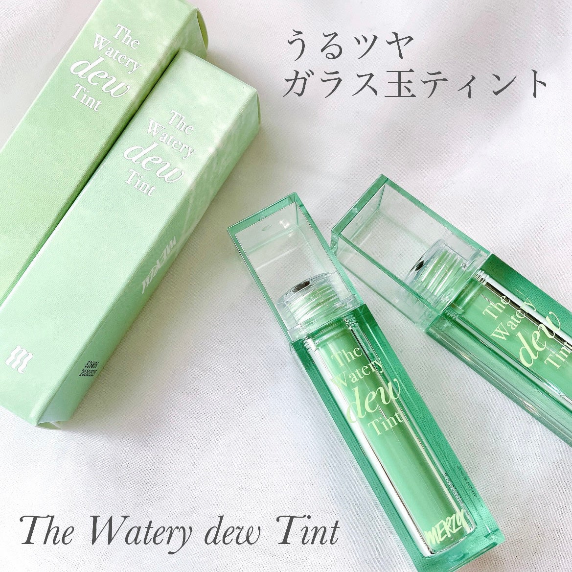 ザ ウォータリーデューティント/MERZY/リップティントを使ったクチコミ(1枚目)