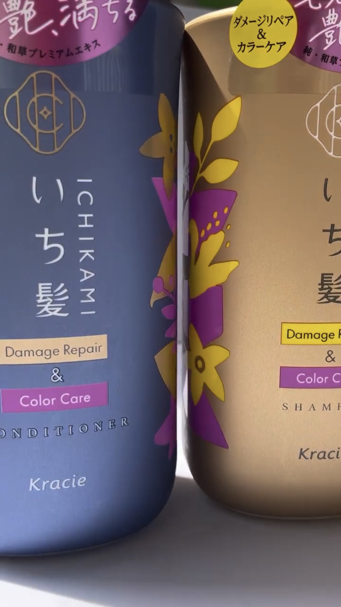 ダメージリペア＆カラーケア トリートメント/いち髪/洗い流すヘアトリートメントを使ったクチコミ（2枚目）