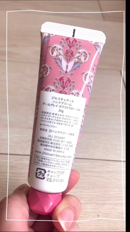 ハンドクリーム アールグレイ ホワイトフローラル/JILL STUART/ハンドクリームを使ったクチコミ(3枚目)