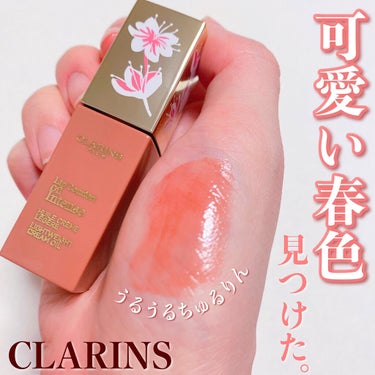 コンフォート リップオイル インテンス/CLARINS/リップグロスを使ったクチコミ（1枚目）