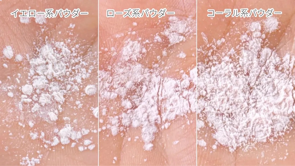 ステイフィクサーマルチカラーパウダー 03 サテンピンク/wakemake/ルースパウダーを使ったクチコミ（3枚目）