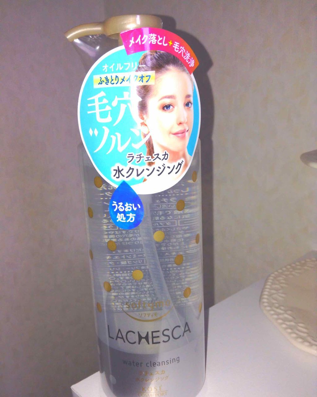 を使ったクチコミ（1枚目）