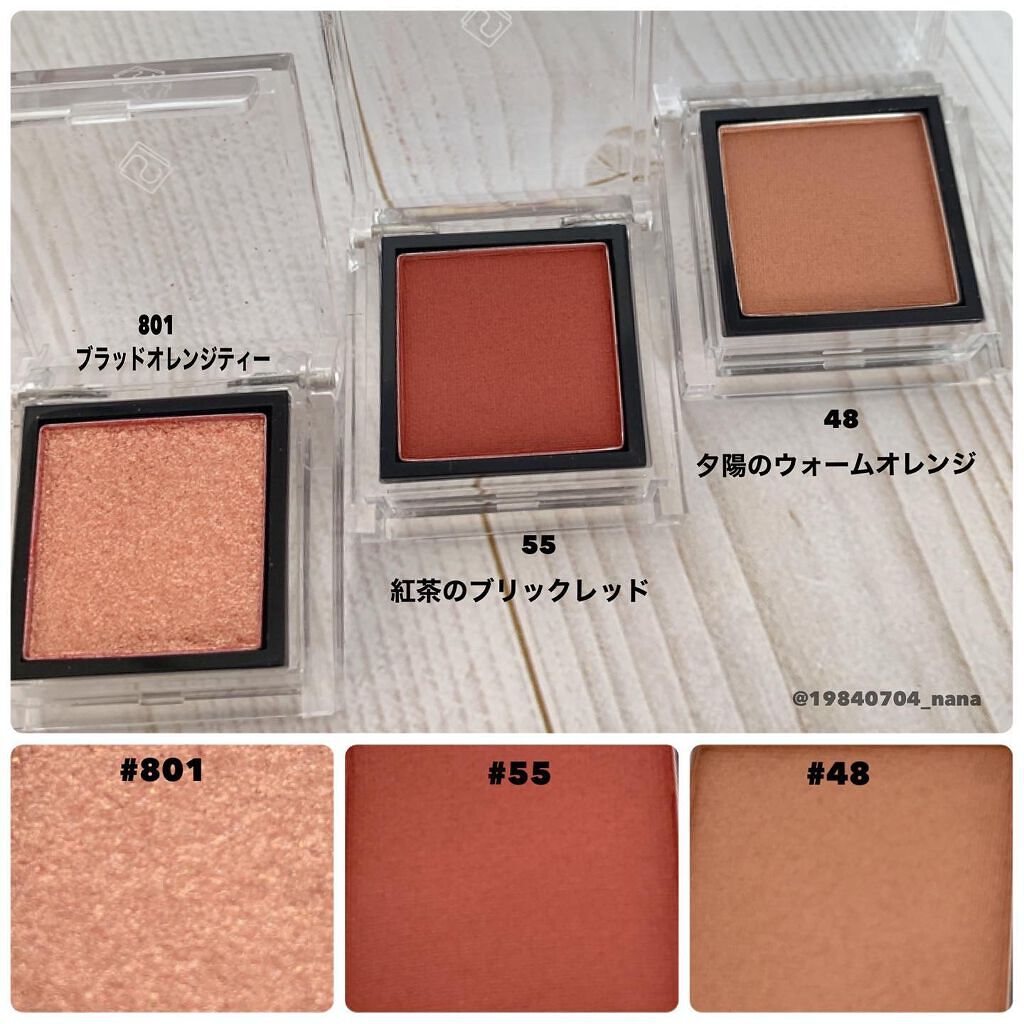 eyeshadow/SLN/単色アイシャドウを使ったクチコミ（3枚目）