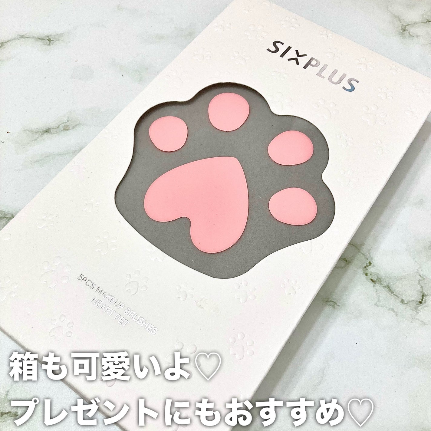 SIXPLUS メイクブラシ5本セット ハートペット/SIXPLUS/メイクブラシを使ったクチコミ(7枚目)