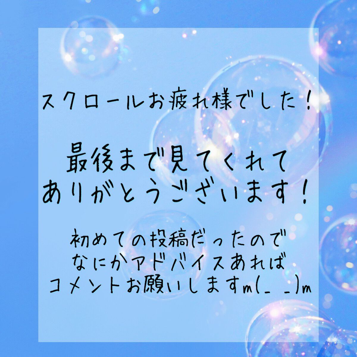 ã²ãªã¿ðŠ on LIPS ã#ã¯ãããŠã®æçš¿ãããðãšã³ã©ã(ÂŽÏ`ã£)3ãœ(*ÂŽâïœ)ã..ãïŒ6æç®ïŒ