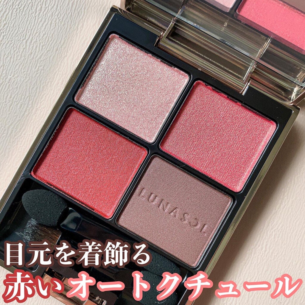 アイカラーレーション/LUNASOL/アイシャドウパレットを使ったクチコミ(1枚目)