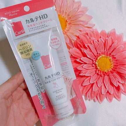 モイスチュア ハンドクリーム/カルテHD/ハンドクリームを使ったクチコミ(5枚目)