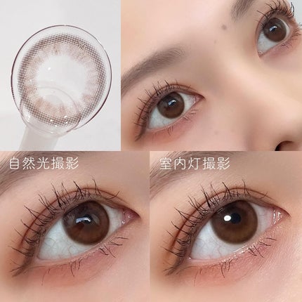 omyo/LENSME/カラーコンタクトレンズを使ったクチコミ(2枚目)