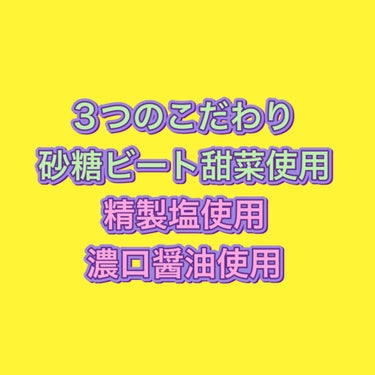 プレミアムピュアオートミール/ニッショク/食品を使ったクチコミ（4枚目）