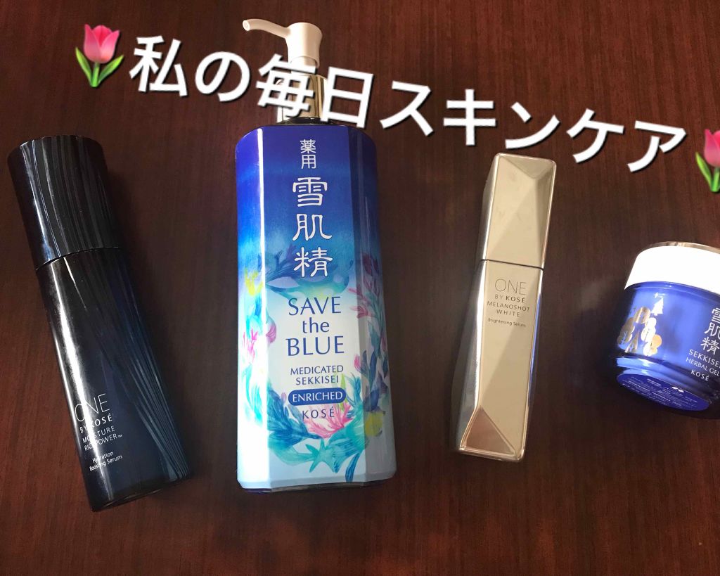 薬用 雪肌精 エンリッチ/雪肌精/化粧水を使ったクチコミ（1枚目）