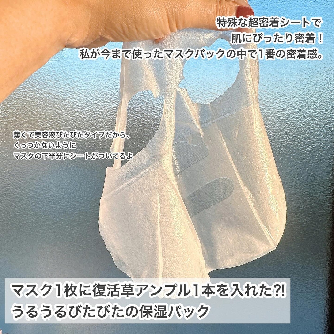 オアシス スージング マスク/Dr.Althea/シートマスク・パックを使ったクチコミ(2枚目)