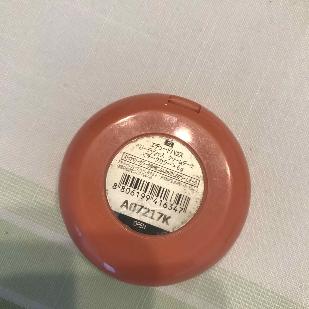 ベリーデリシャス クリームチーク/ETUDE/ジェル・クリームチークを使ったクチコミ（3枚目）