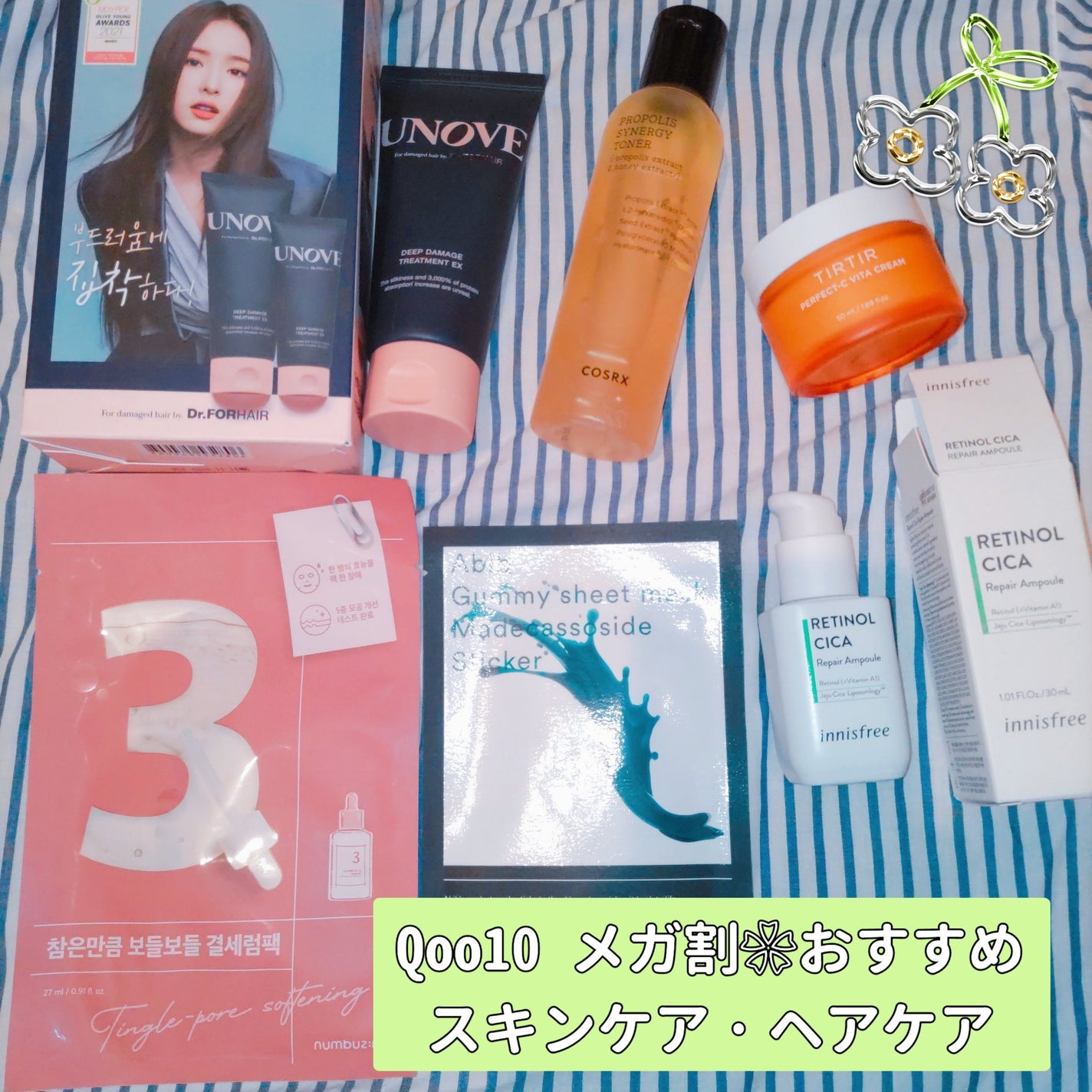 フルフィットプロポリスシナジートナー/COSRX/化粧水を使ったクチコミ(1枚目)