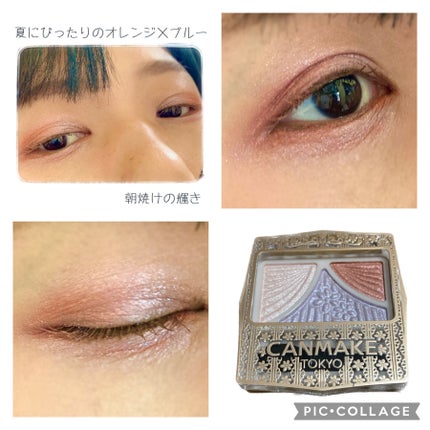 ジューシーピュアアイズ/キャンメイク/アイシャドウパレットを使ったクチコミ(1枚目)