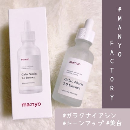 ガラクナイアシン2.0エッセンス/manyo/美容液を使ったクチコミ(1枚目)