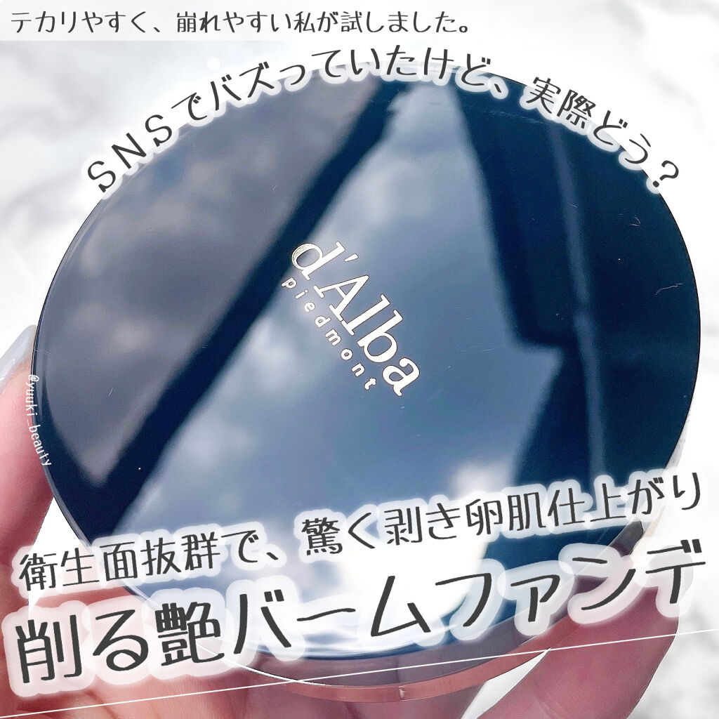 スキンフィットグラインディングセラムカバーパクト/ダルバ/その他ファンデーションを使ったクチコミ（1枚目）