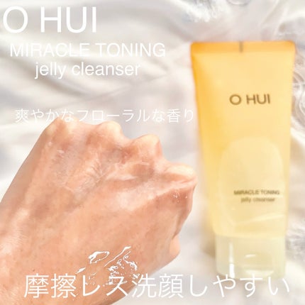 ミラクルトーニング ウォーターパッド/OHUI/化粧水を使ったクチコミ(3枚目)