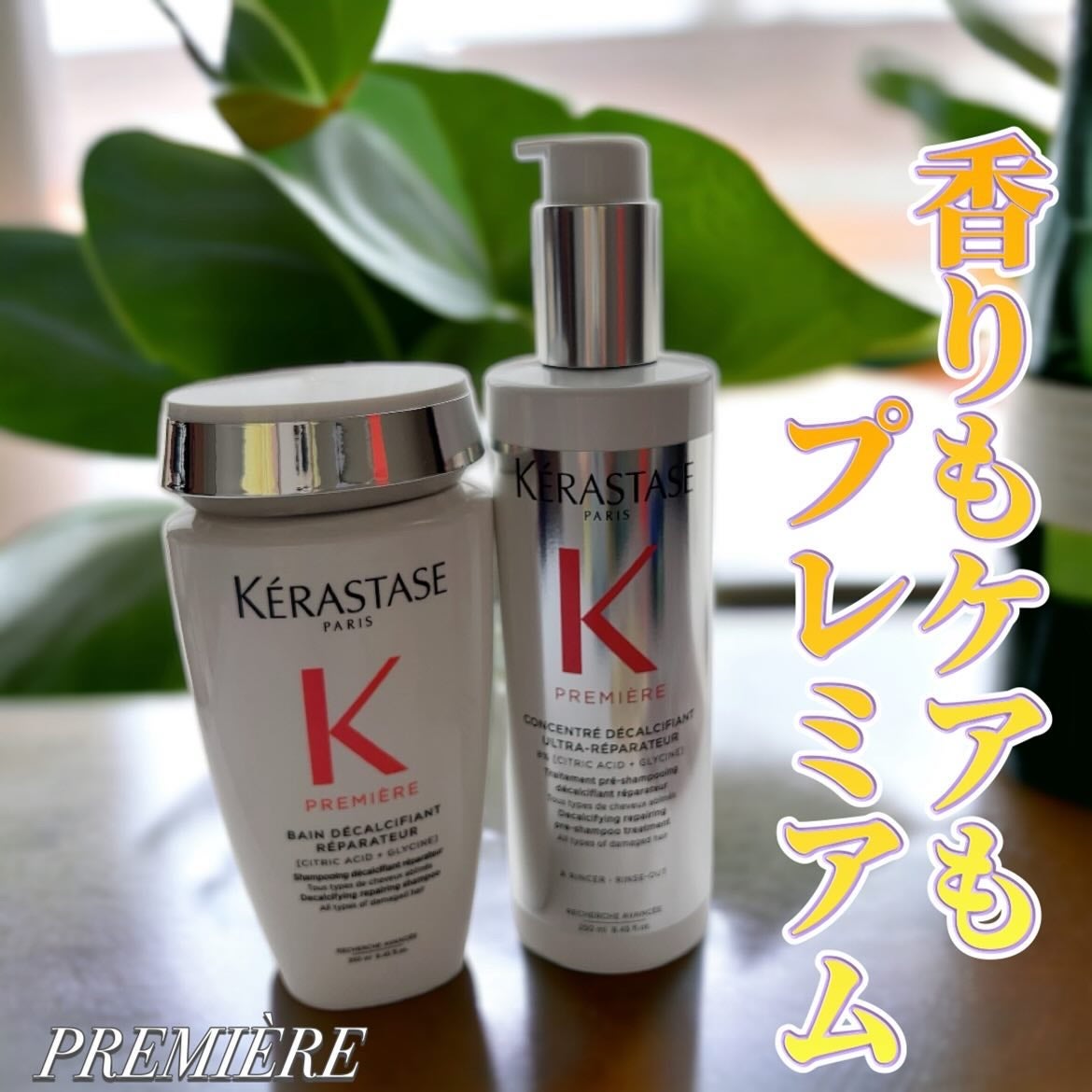 ダメージ リペア コンサントレ/ケラスターゼ/洗い流すヘアトリートメントを使ったクチコミ(1枚目)