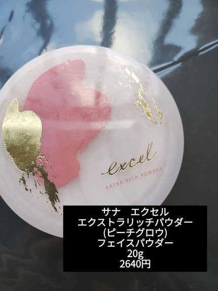 クロノビューティ トーンアップUV 02 ローズチェア/アリィー/日焼け止めクリームの画像