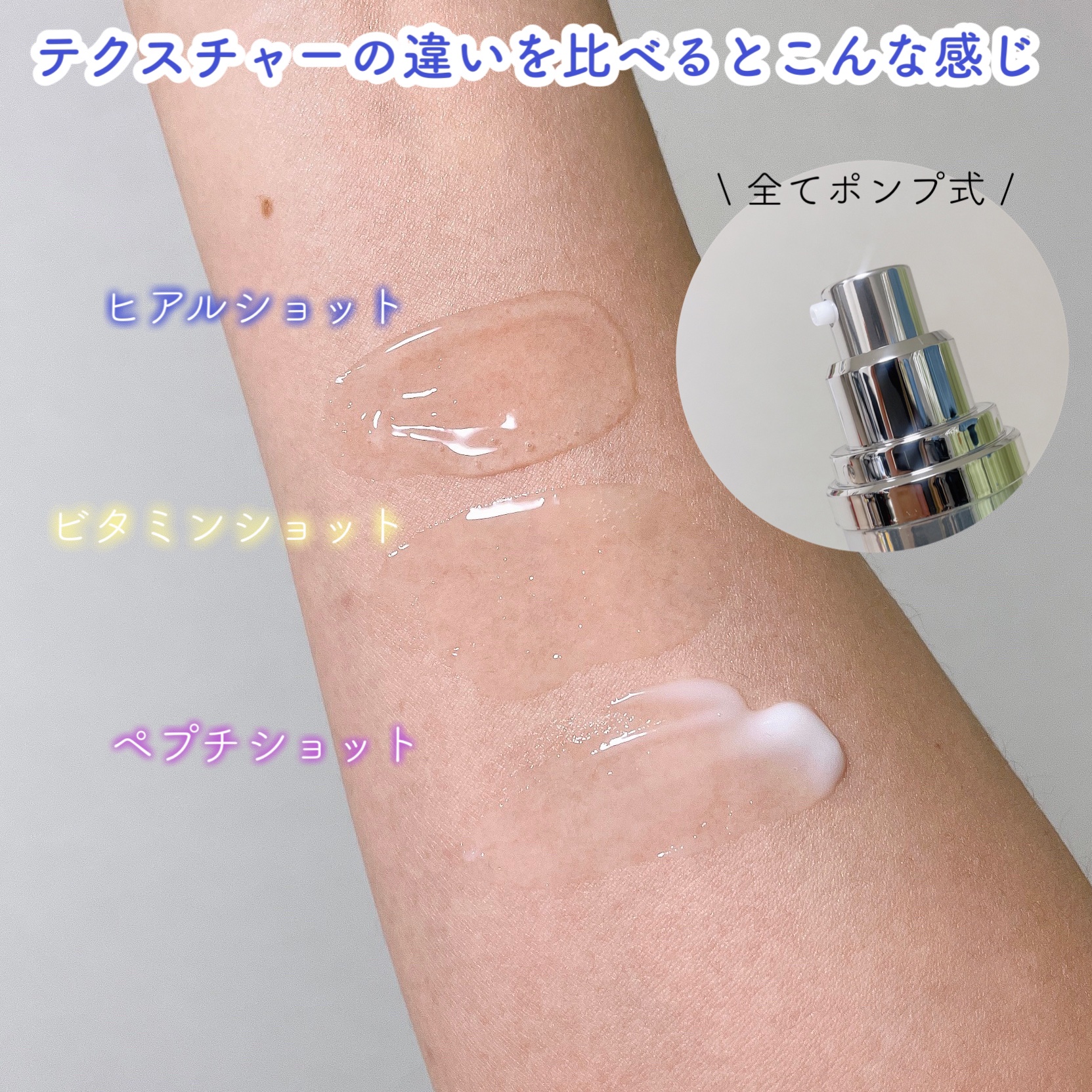 RTXセラム ビタミンショット/Dr.G/美容液を使ったクチコミ（3枚目）