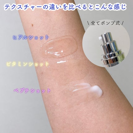 RTXセラム ビタミンショット/Dr.G/美容液を使ったクチコミ(3枚目)