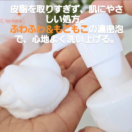 薬用VC泡フォーマー/VCシリーズ/洗顔フォームを使ったクチコミ(2枚目)