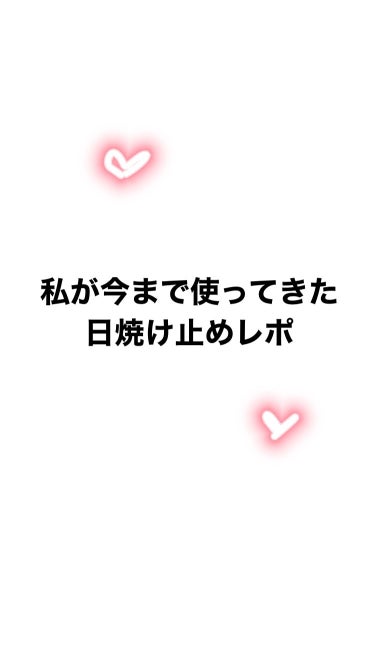 トーンアップUV エッセンス/サンカット®/日焼け止め・UVケアを使ったクチコミ（1枚目）