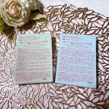 目元チュートリアルアイパレット/Colorgram/アイシャドウパレットを使ったクチコミ(3枚目)