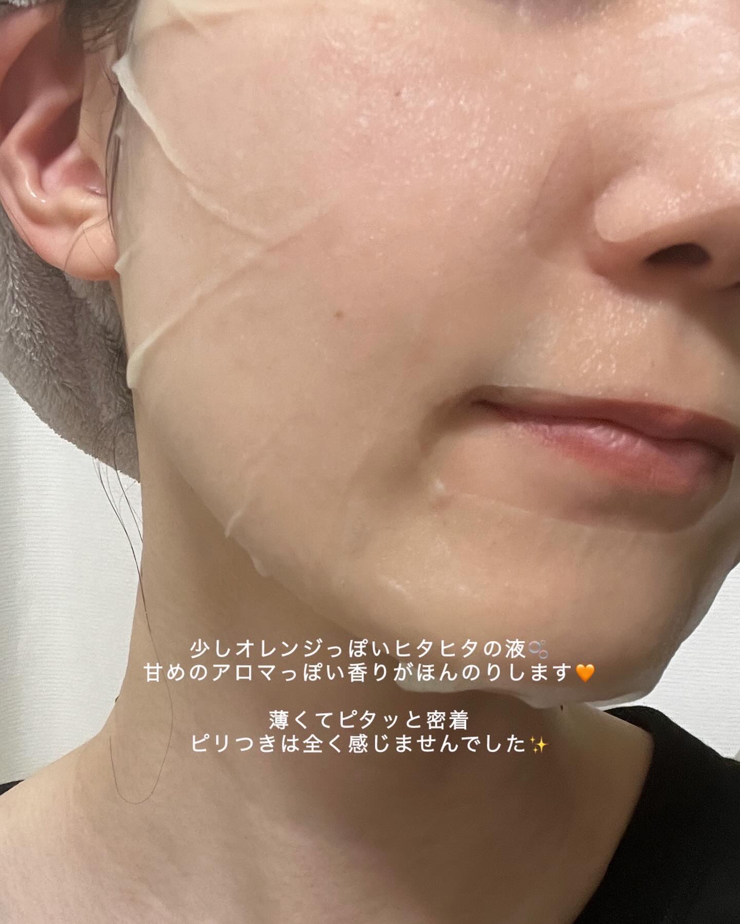 オアシス スージング マスク/Dr.Althea/シートマスク・パックを使ったクチコミ（3枚目）