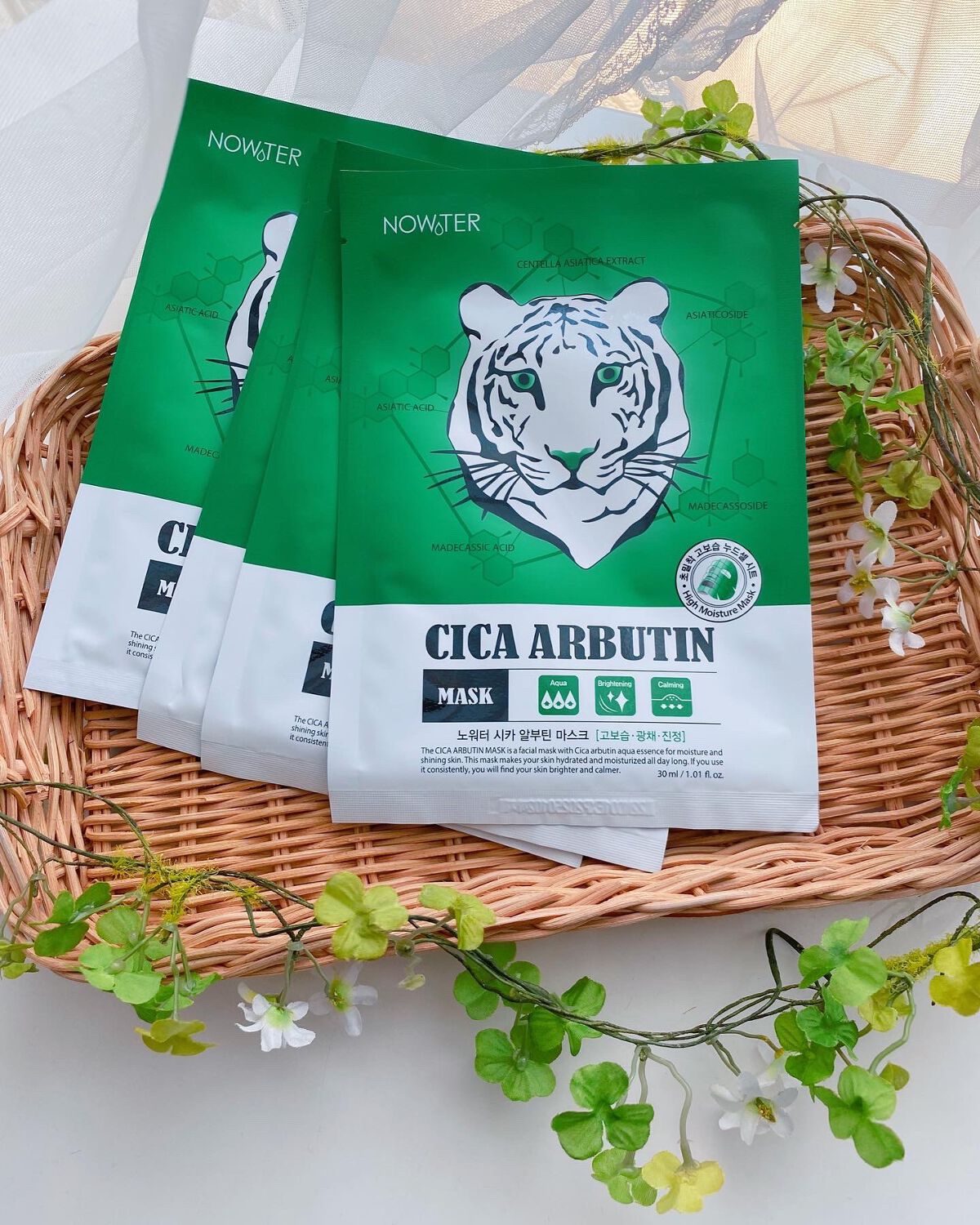 シカアルブチンマスク/NOWATER/シートマスク・パックを使ったクチコミ(5枚目)