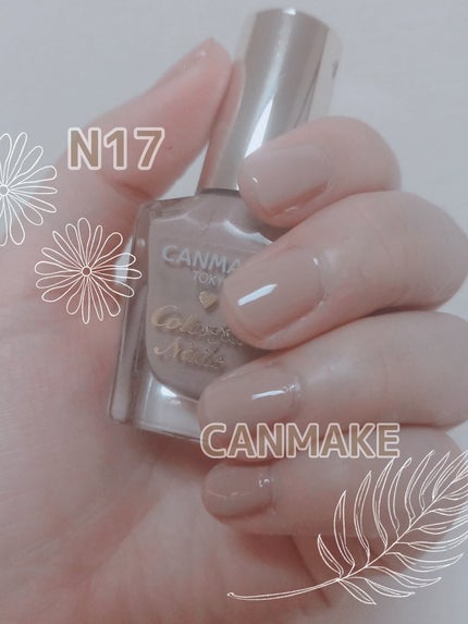 カラフルネイルズ/キャンメイク/マニキュアを使ったクチコミ(1枚目)