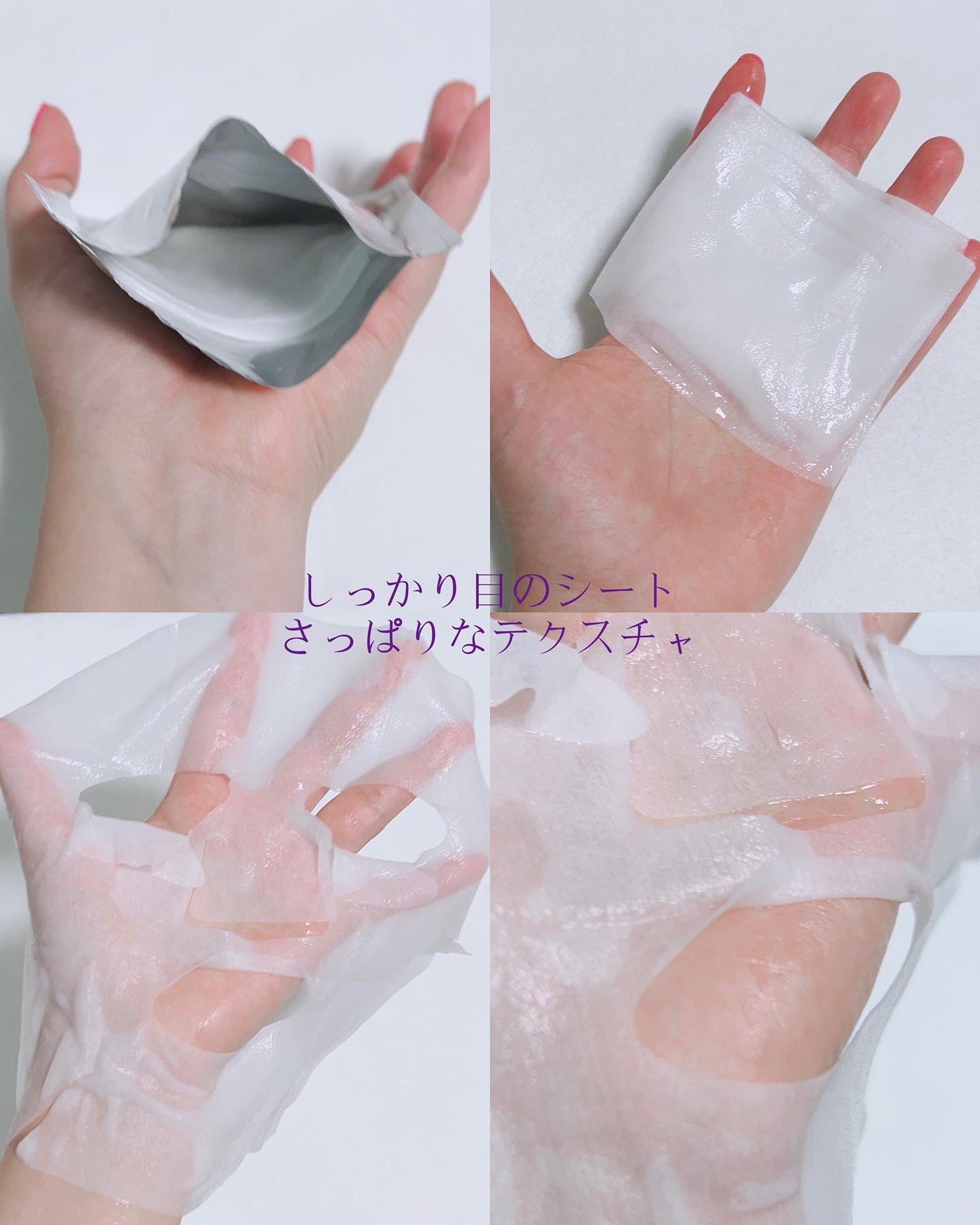 エッセンスマスク 真珠/Pure Smile/シートマスク・パックを使ったクチコミ(3枚目)