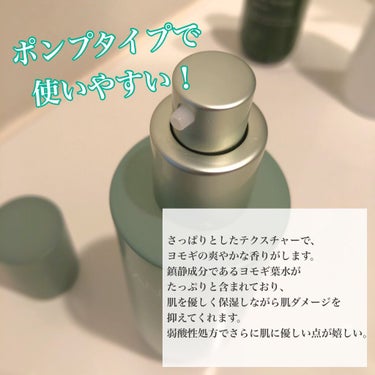 ピュアアルテミシアウォータリーカーミングフルイド/HANYUL(ハンユル)/乳液を使ったクチコミ（2枚目）