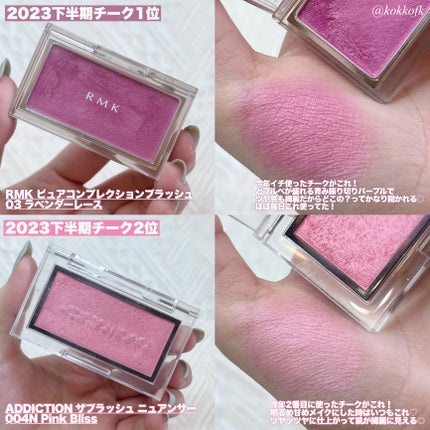 ドトムリッププラスプランパー/keybo/リッププランパーを使ったクチコミ(6枚目)