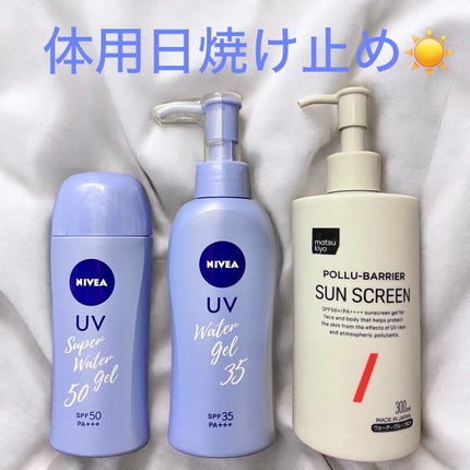 ニベアUV ウォータージェル SPF50/ニベア/日焼け止めジェルを使ったクチコミ(1枚目)