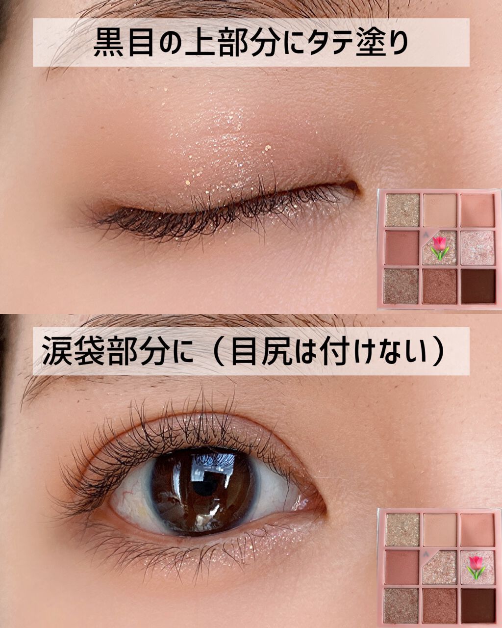 グリッターペディアアイパレット/unleashia/アイシャドウパレットを使ったクチコミ（3枚目）