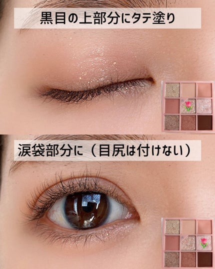 グリッターペディアアイパレット/unleashia/アイシャドウパレットを使ったクチコミ(3枚目)