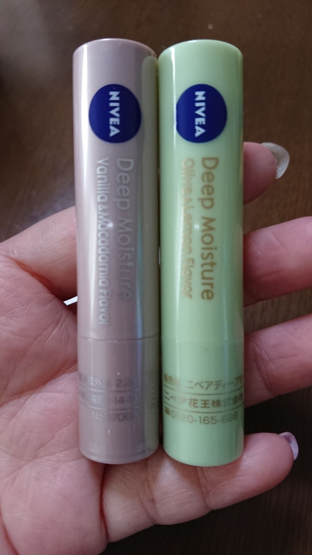 ニベア ディープモイスチャーリップ/ニベア/リップクリームを使ったクチコミ（1枚目）