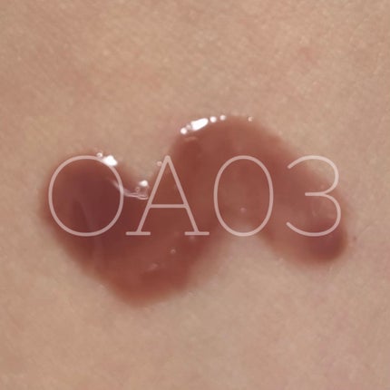 エッセンスリップオイルカラー 0A03 ラセットブラウン/SHIRO/リップオイルを使ったクチコミ(1枚目)