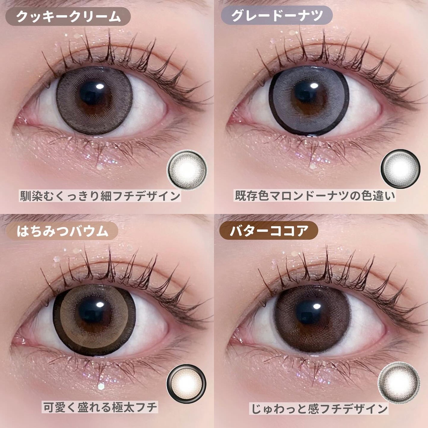 LARME MELTY SERIES(ラルムメルティシリーズ)/LARME/カラーコンタクトレンズを使ったクチコミ(2枚目)