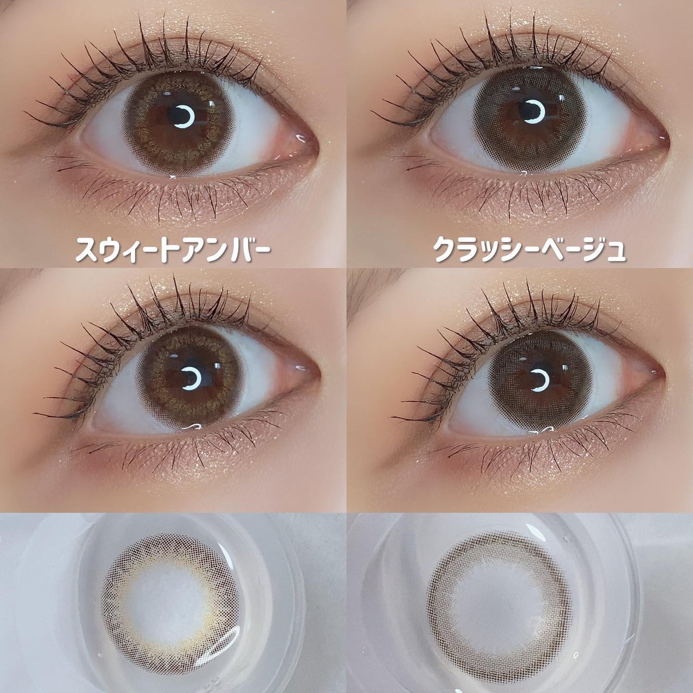 ビュームワンデー/ビューム/ワンデー(1DAY)カラコンを使ったクチコミ(4枚目)