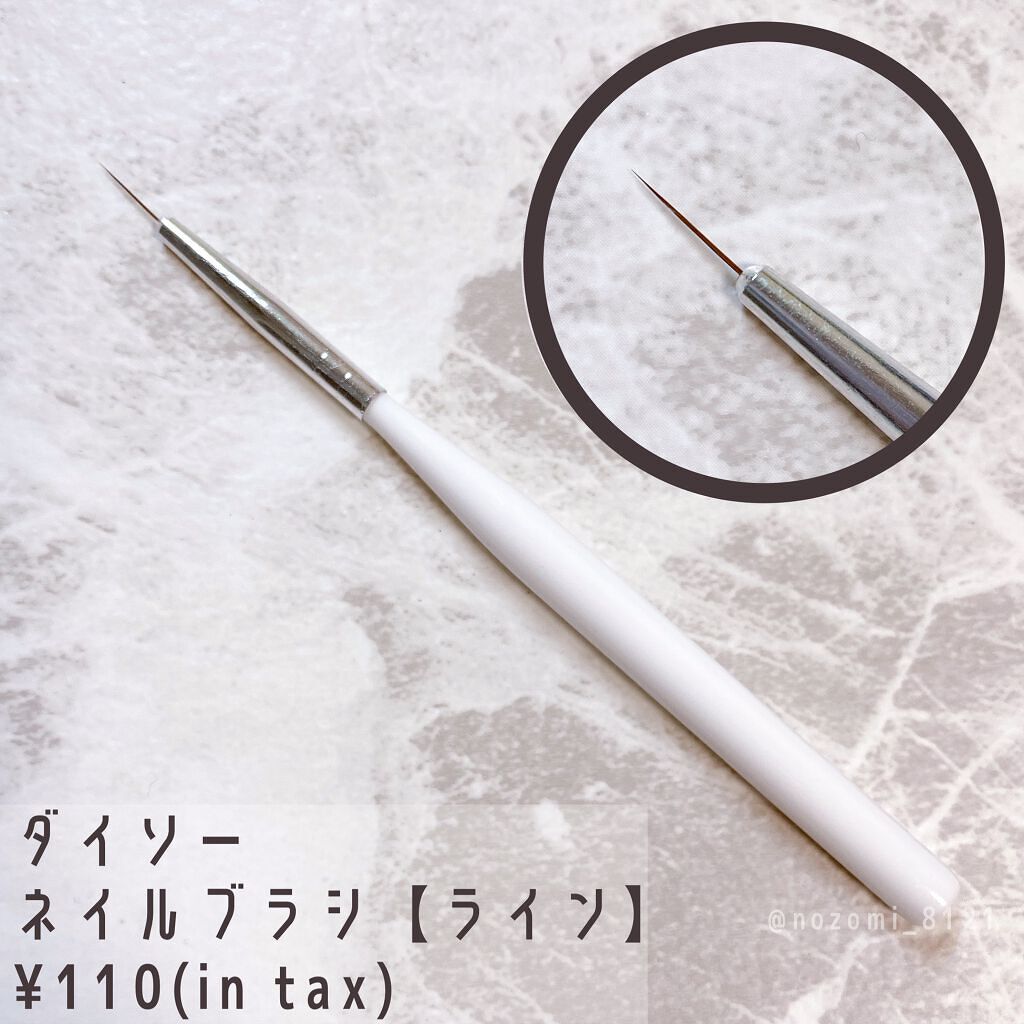 デコレーションネイルパーツ/DAISO/ネイルチップ・パーツを使ったクチコミ(4枚目)