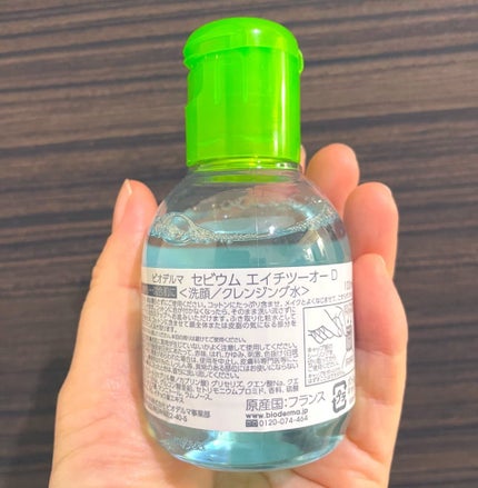 を使ったクチコミ(2枚目)