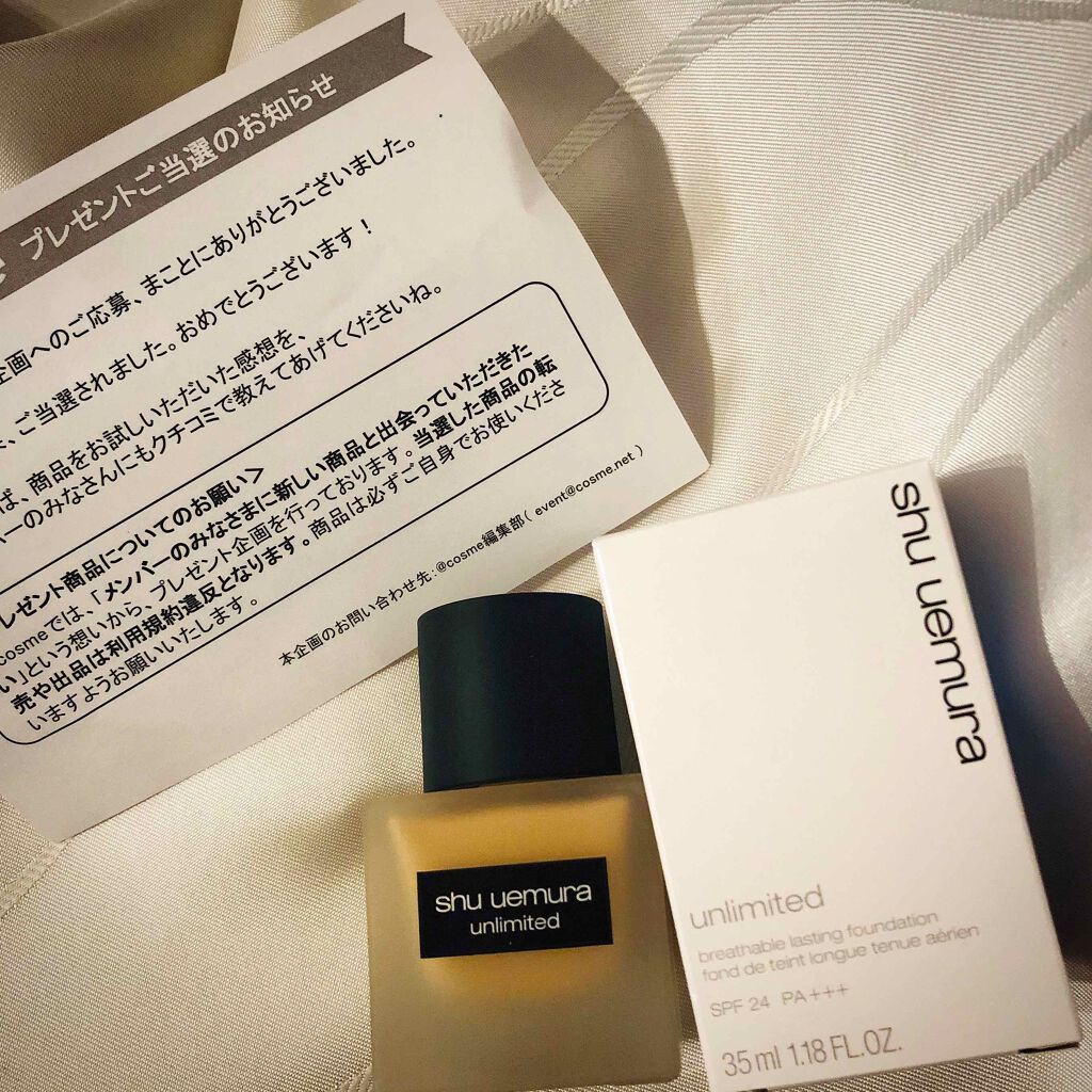 (旧)アンリミテッド ラスティング フルイド/shu uemura/リキッドファンデーションを使ったクチコミ(1枚目)