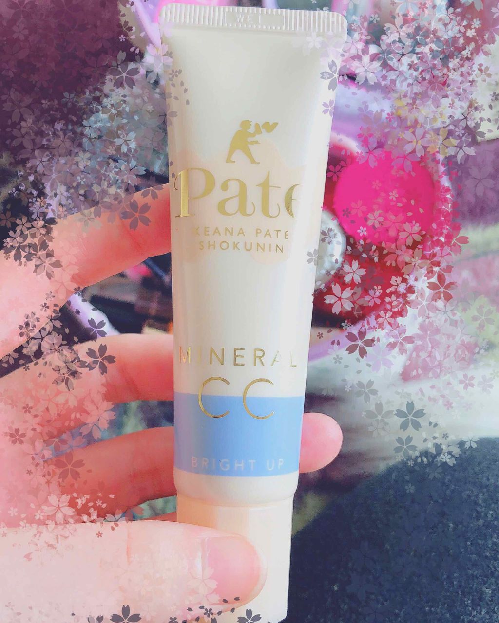 ミネラルCCクリーム BU(ブライトアップ)/毛穴パテ職人/CCクリームを使ったクチコミ(1枚目)