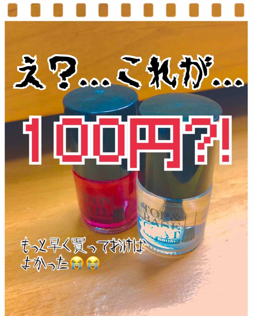 AT サロンネイルエナメル/Art Collection/マニキュアを使ったクチコミ（1枚目）