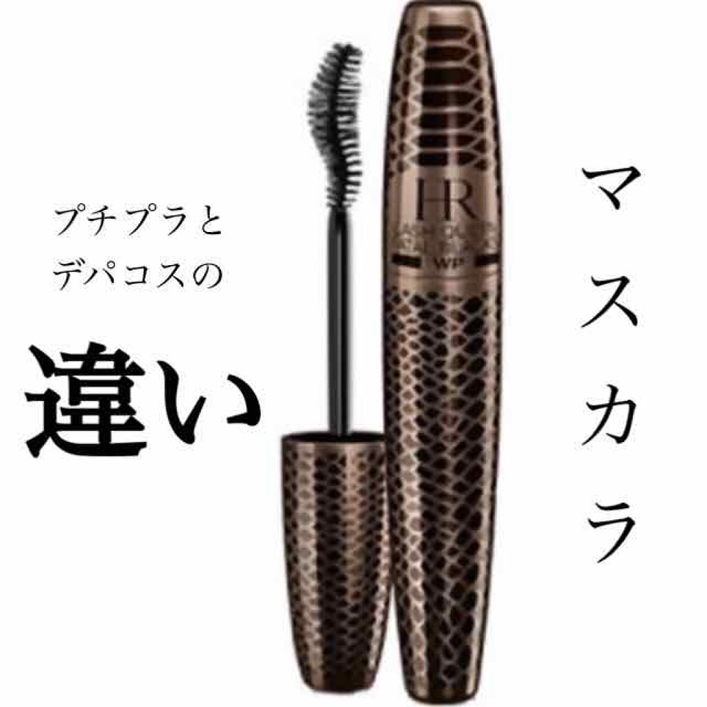 ロング＆カールマスカラ アドバンストフィルム/ヒロインメイク/マスカラを使ったクチコミ（1枚目）