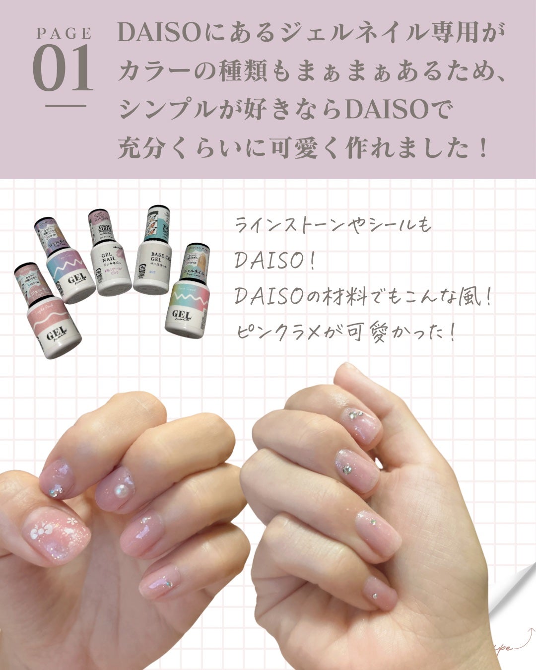 LED + UVネイルライト 48W/La Curie/ネイル用品を使ったクチコミ(2枚目)